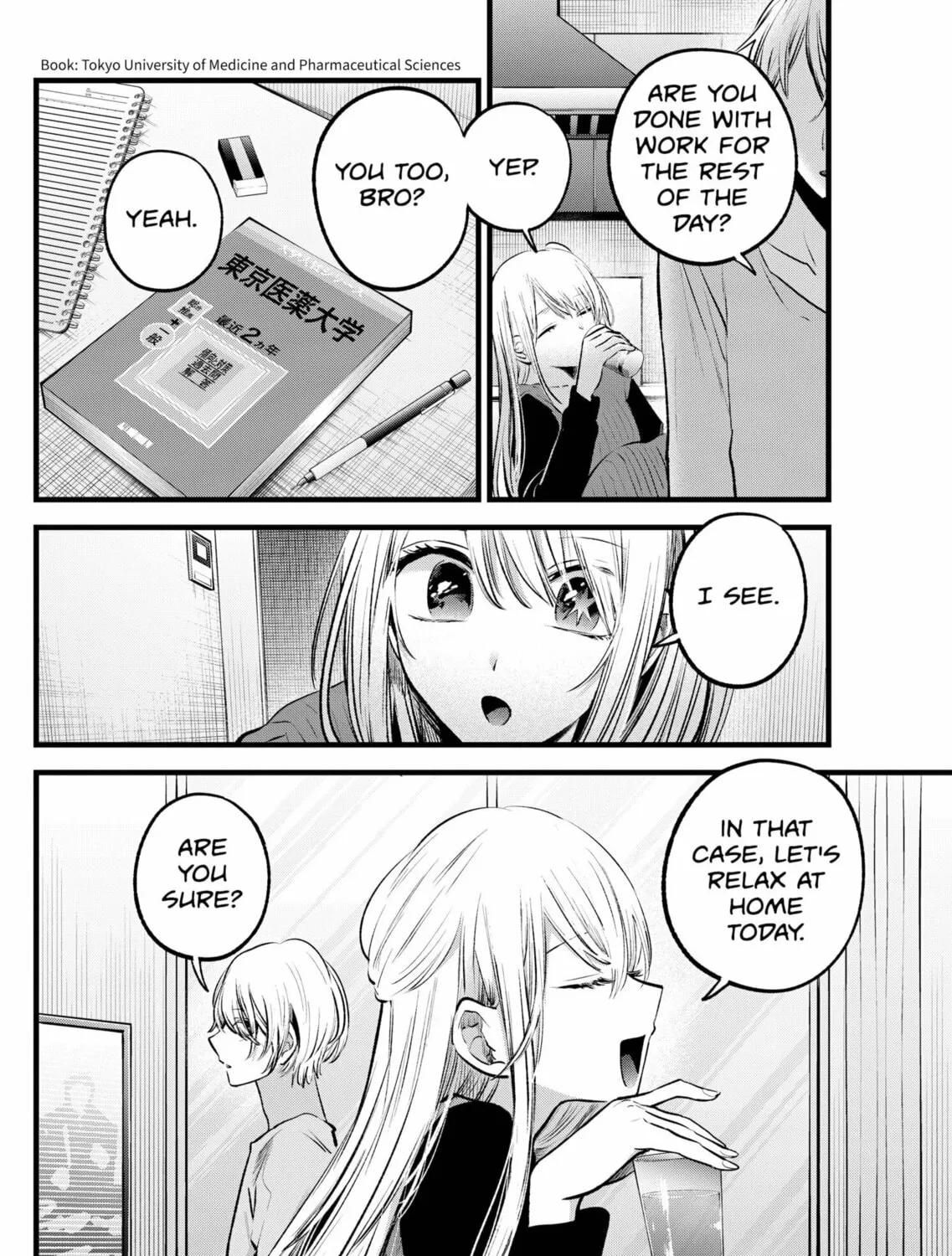 Read [Oshi no Ko] chapter 157 image 6 on Lezhin