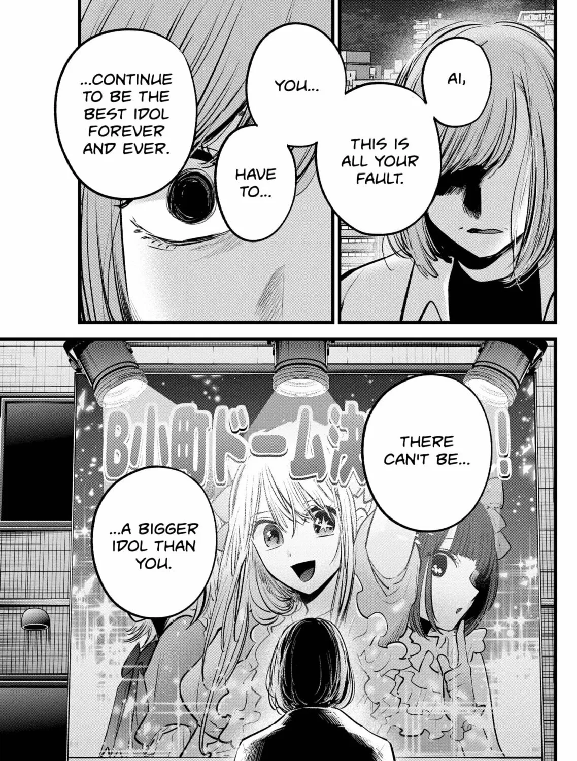 Read [Oshi no Ko] chapter 158 image 24 on Lezhin