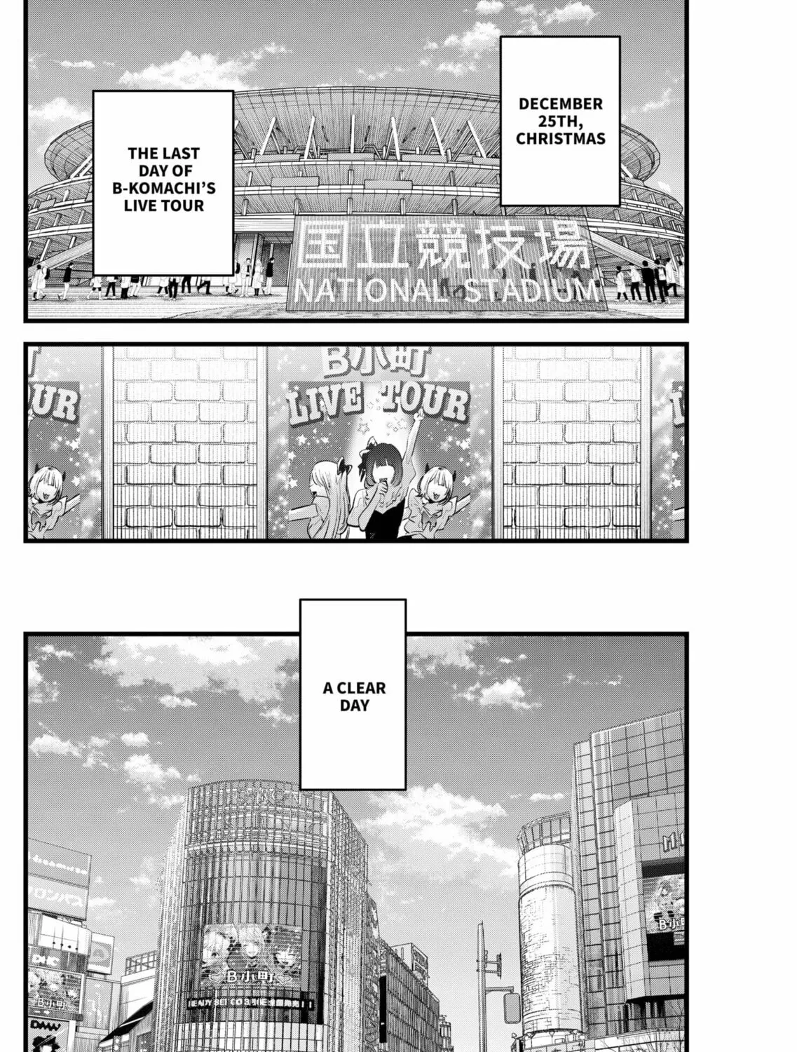 Read [Oshi no Ko] chapter 158 image 30 on Lezhin