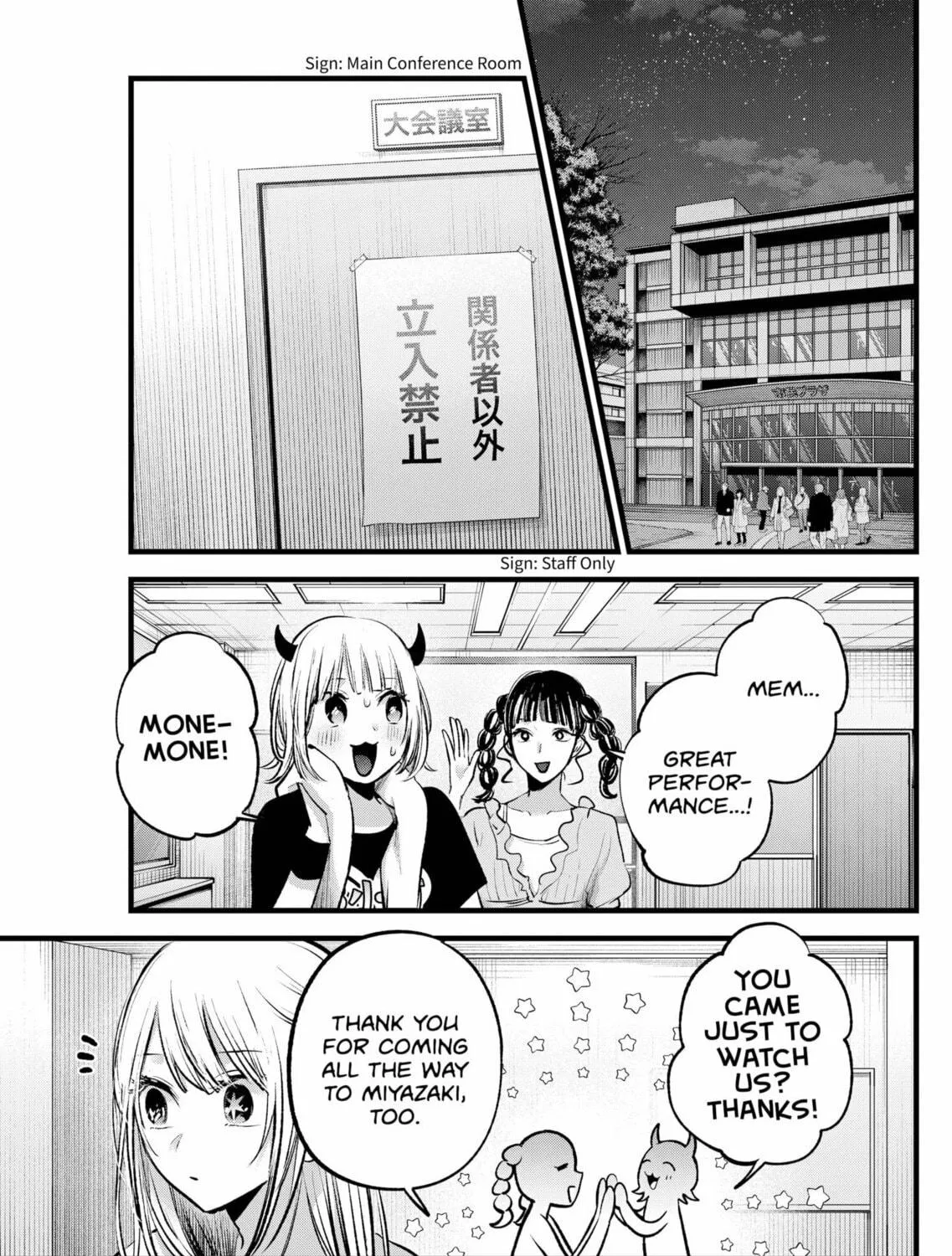 Read [Oshi no Ko] chapter 158 image 4 on Lezhin