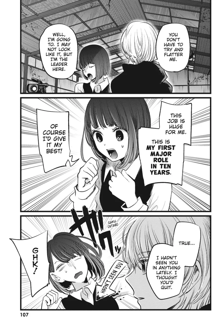 Read [Oshi no Ko] chapter 16 image 10 on Lezhin