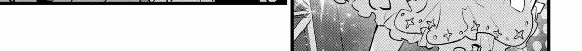 Read [Oshi no Ko] chapter 160 image 13 on Lezhin