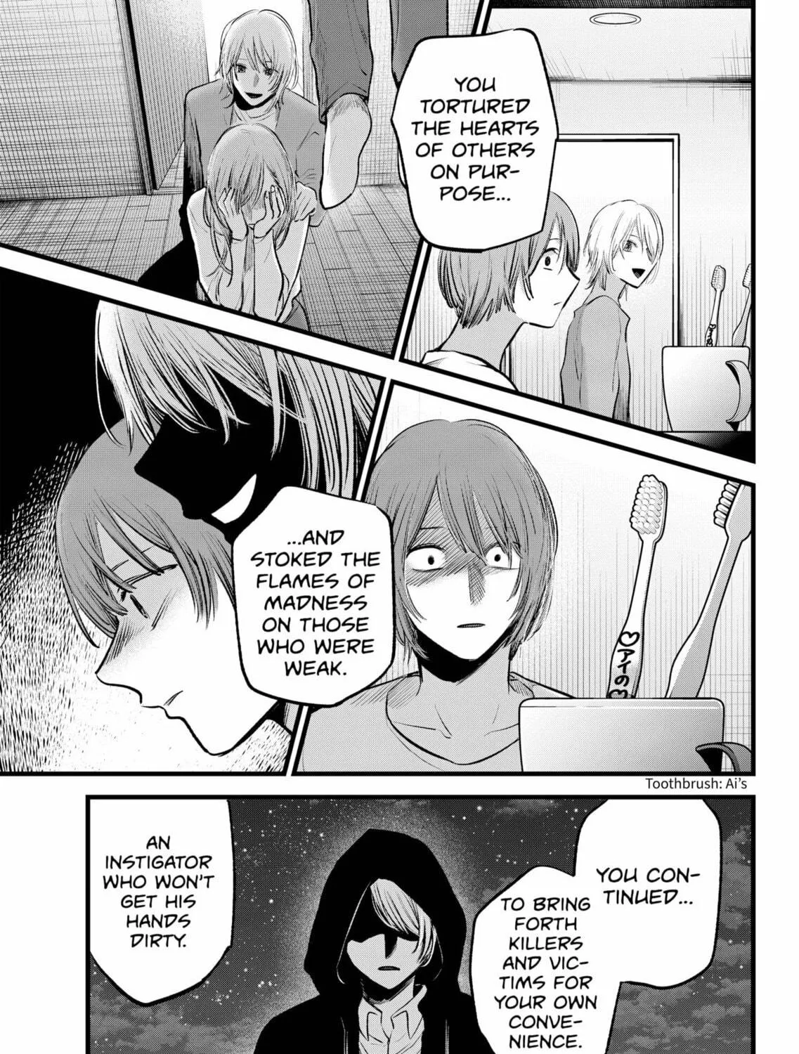 Read [Oshi no Ko] chapter 160 image 16 on Lezhin
