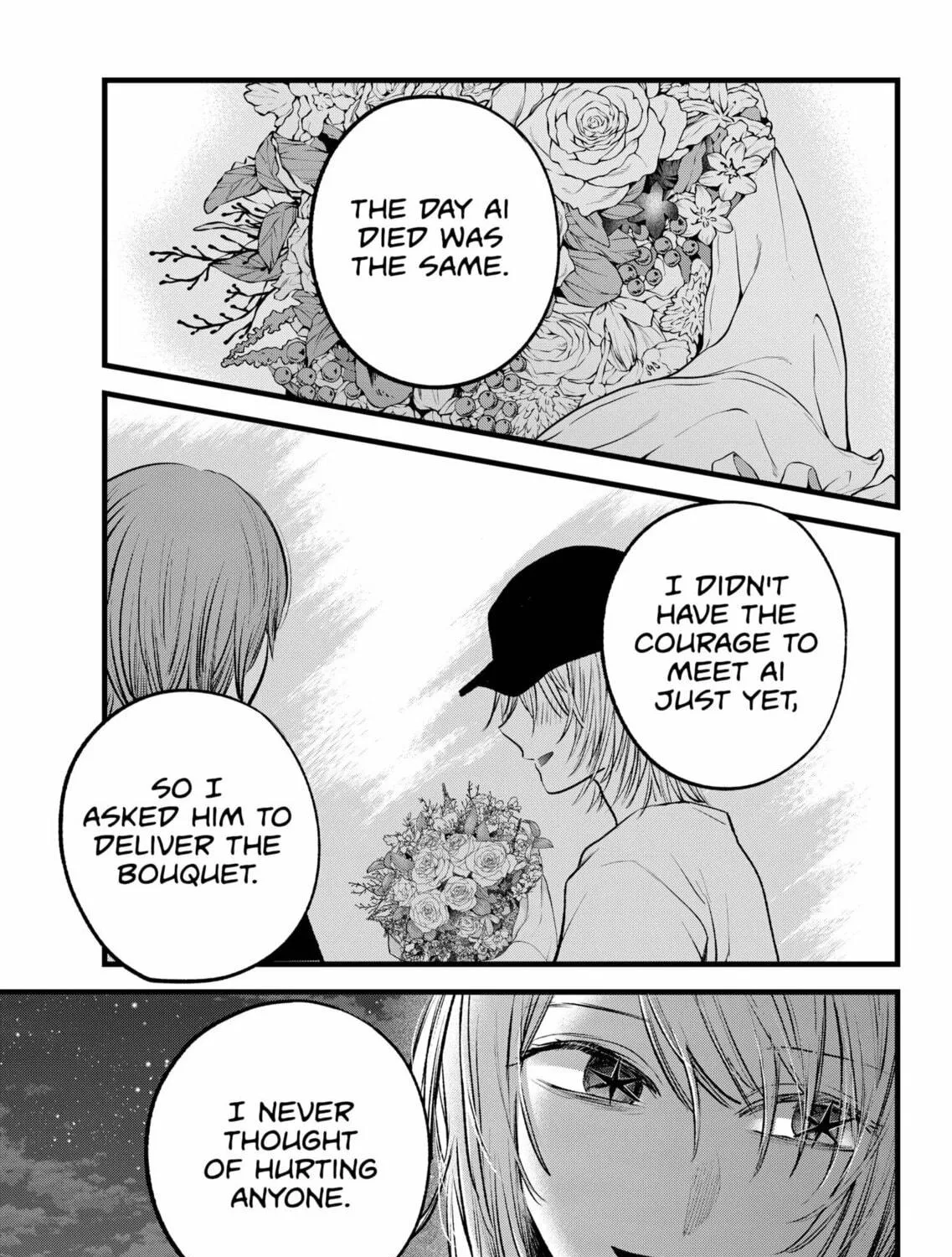 Read [Oshi no Ko] chapter 160 image 8 on Lezhin