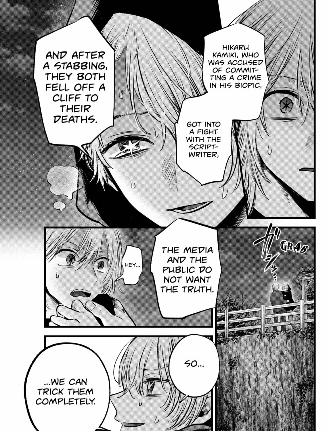 Read [Oshi no Ko] chapter 161 image 32 on Lezhin