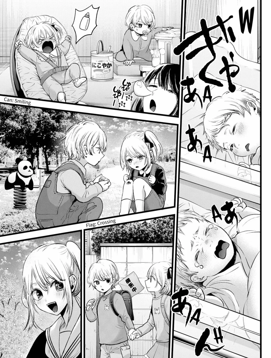 Read [Oshi no Ko] chapter 162 image 32 on Lezhin