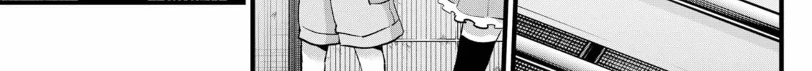 Read [Oshi no Ko] chapter 162 image 33 on Lezhin
