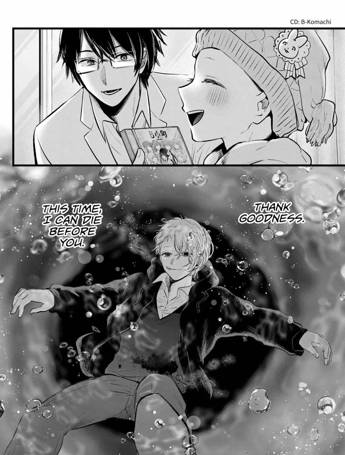Read [Oshi no Ko] chapter 162 image 34 on Lezhin