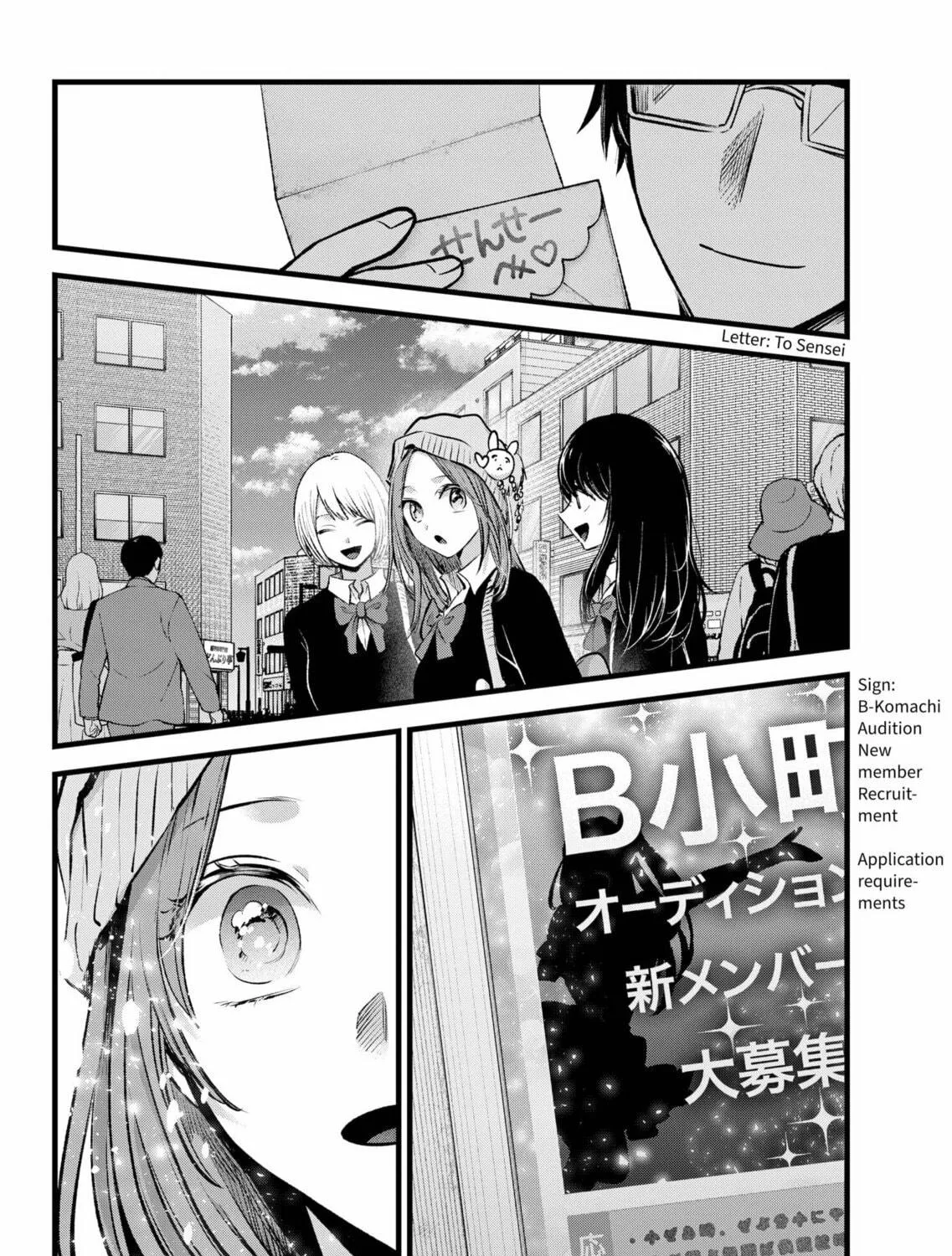 Read [Oshi no Ko] chapter 163 image 10 on Lezhin