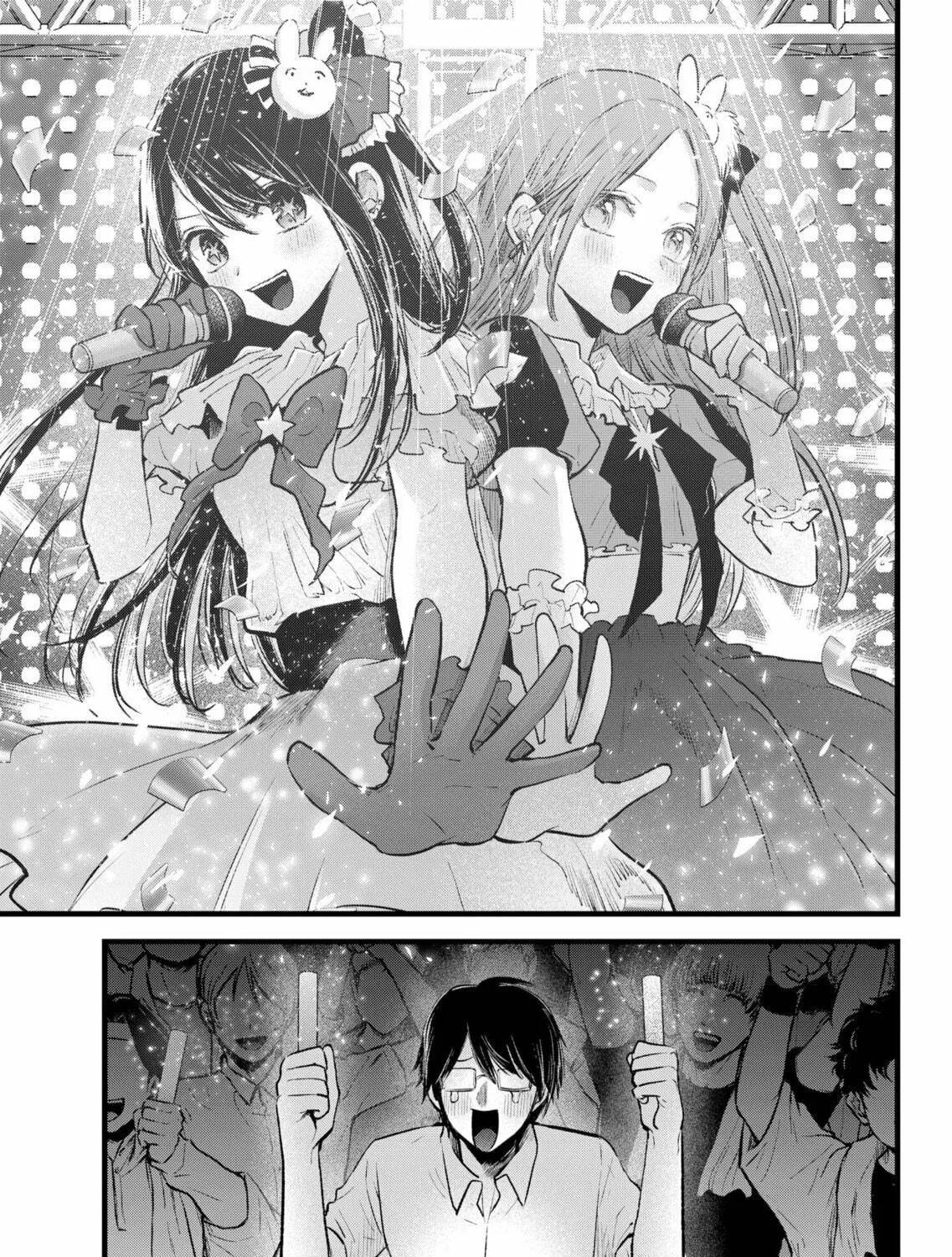 Read [Oshi no Ko] chapter 163 image 16 on Lezhin