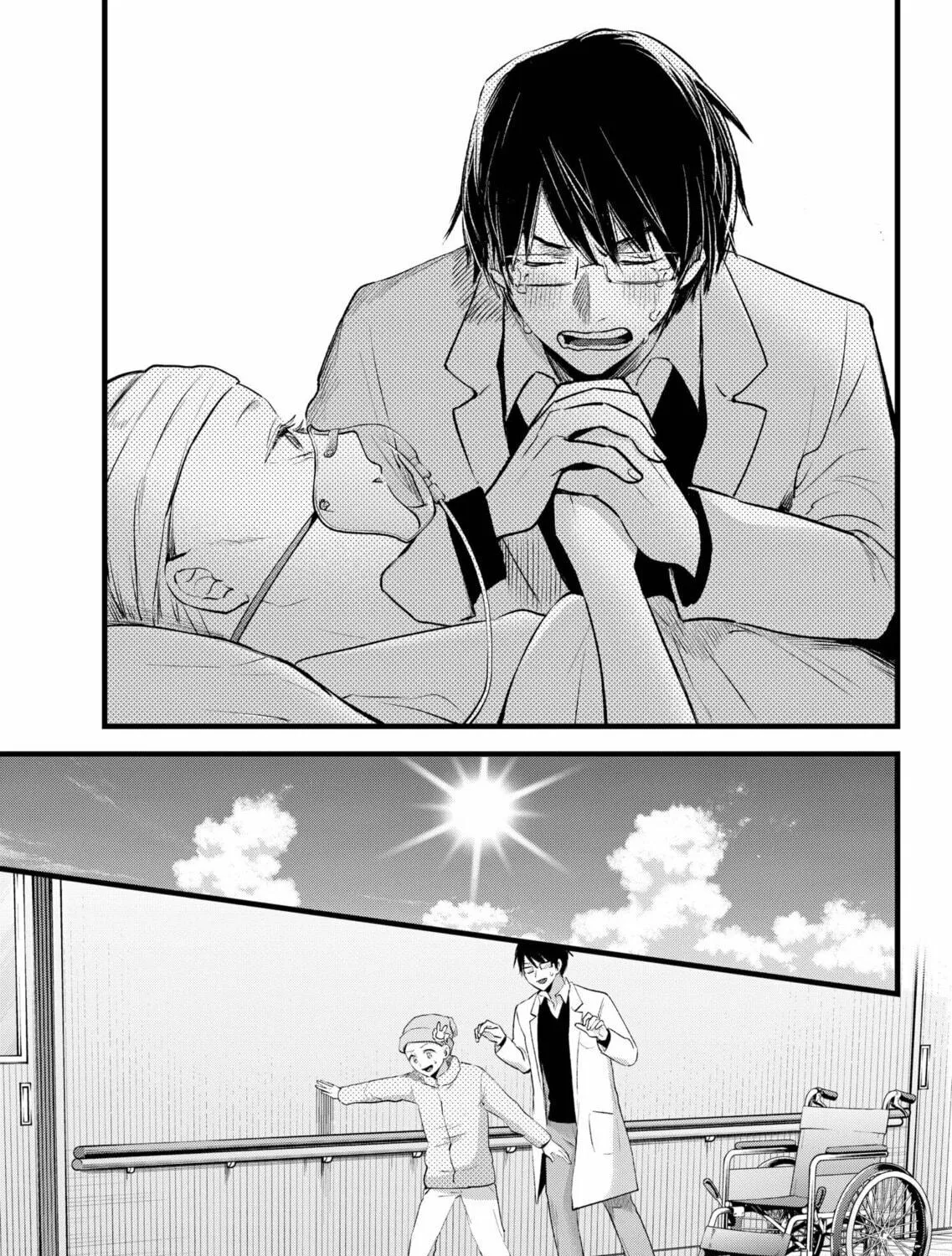 Read [Oshi no Ko] chapter 163 image 4 on Lezhin