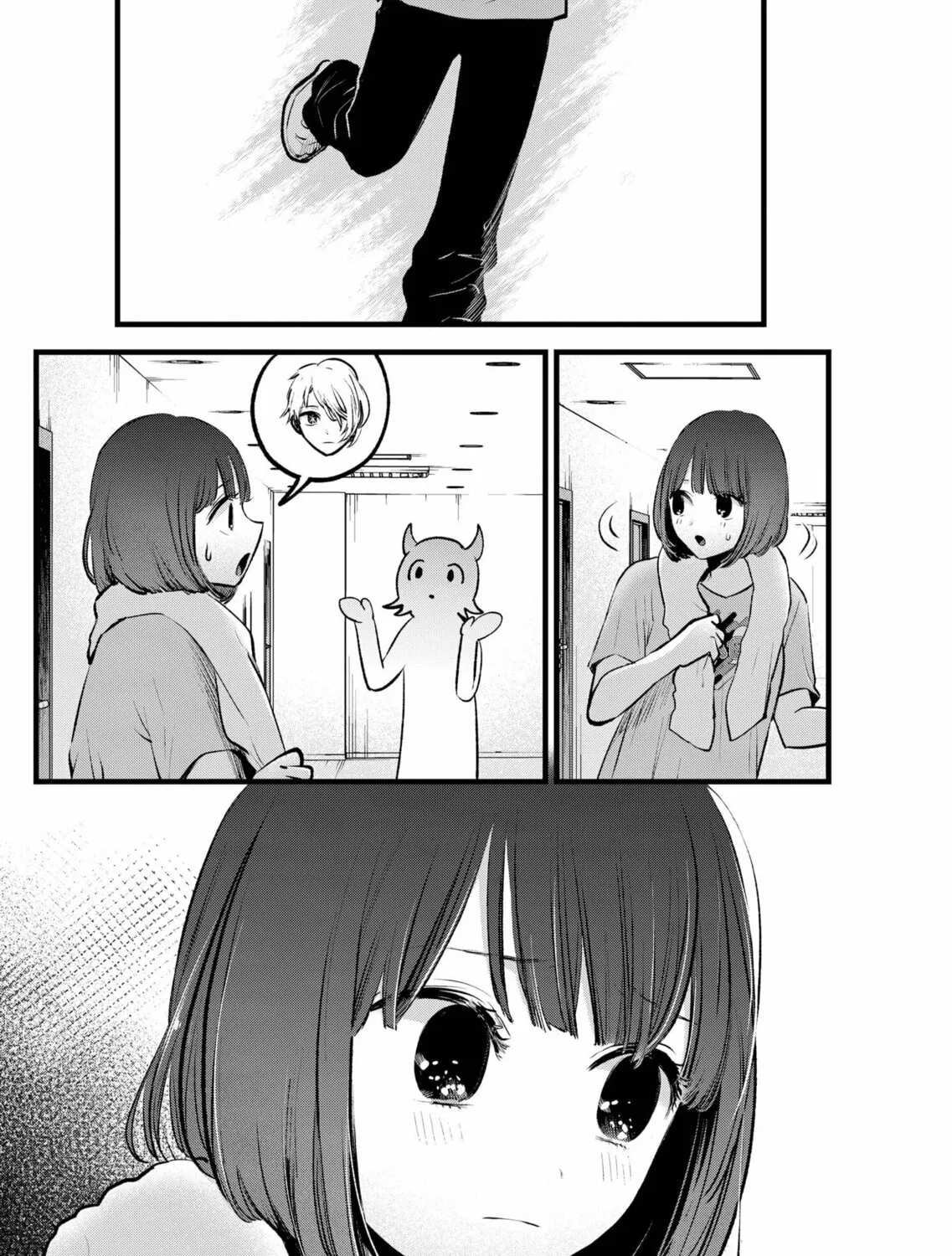 Read [Oshi no Ko] chapter 164 image 2 on Lezhin