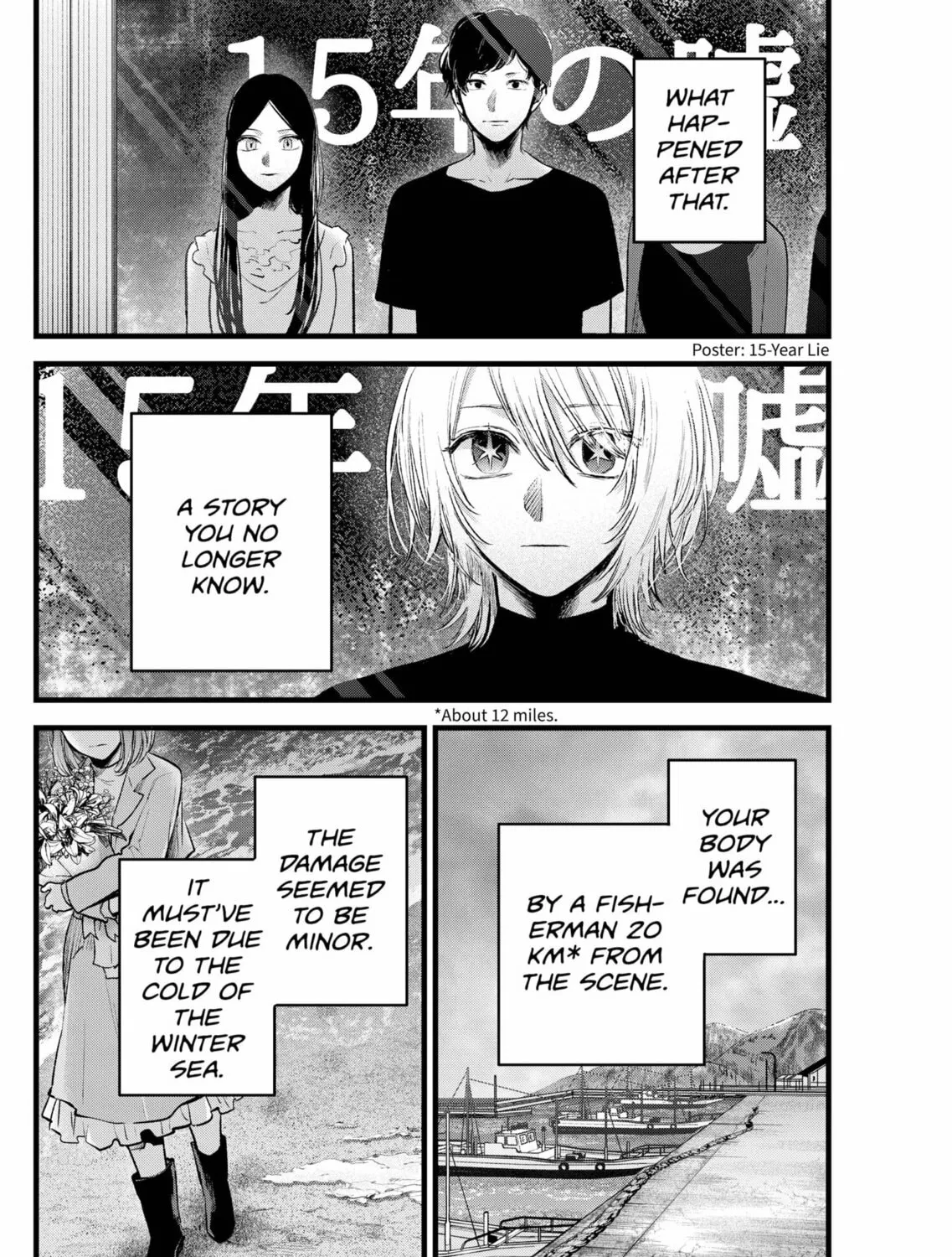 Read [Oshi no Ko] chapter 164 image 26 on Lezhin