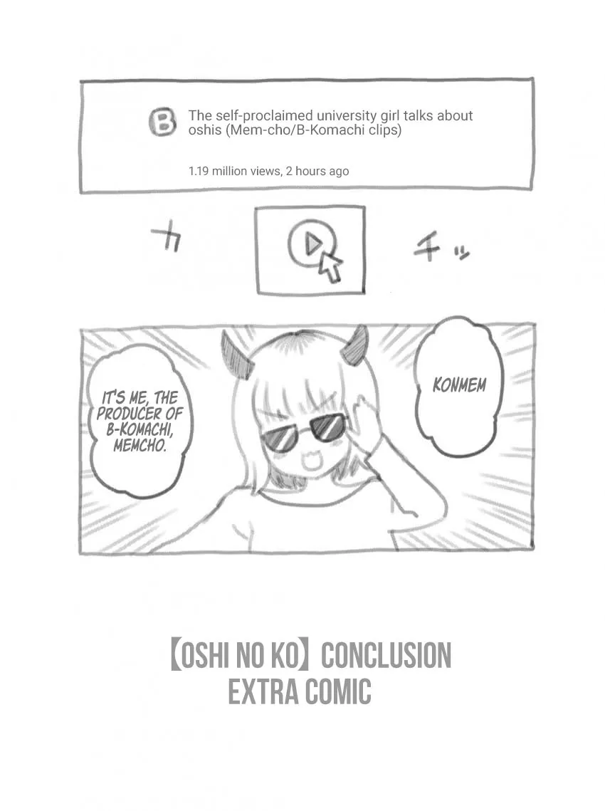 Read [Oshi no Ko] chapter 166.5 image 1 on Lezhin