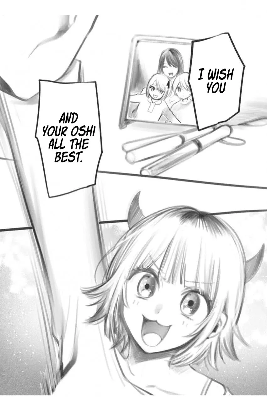 Read [Oshi no Ko] chapter 166.5 image 16 on Lezhin