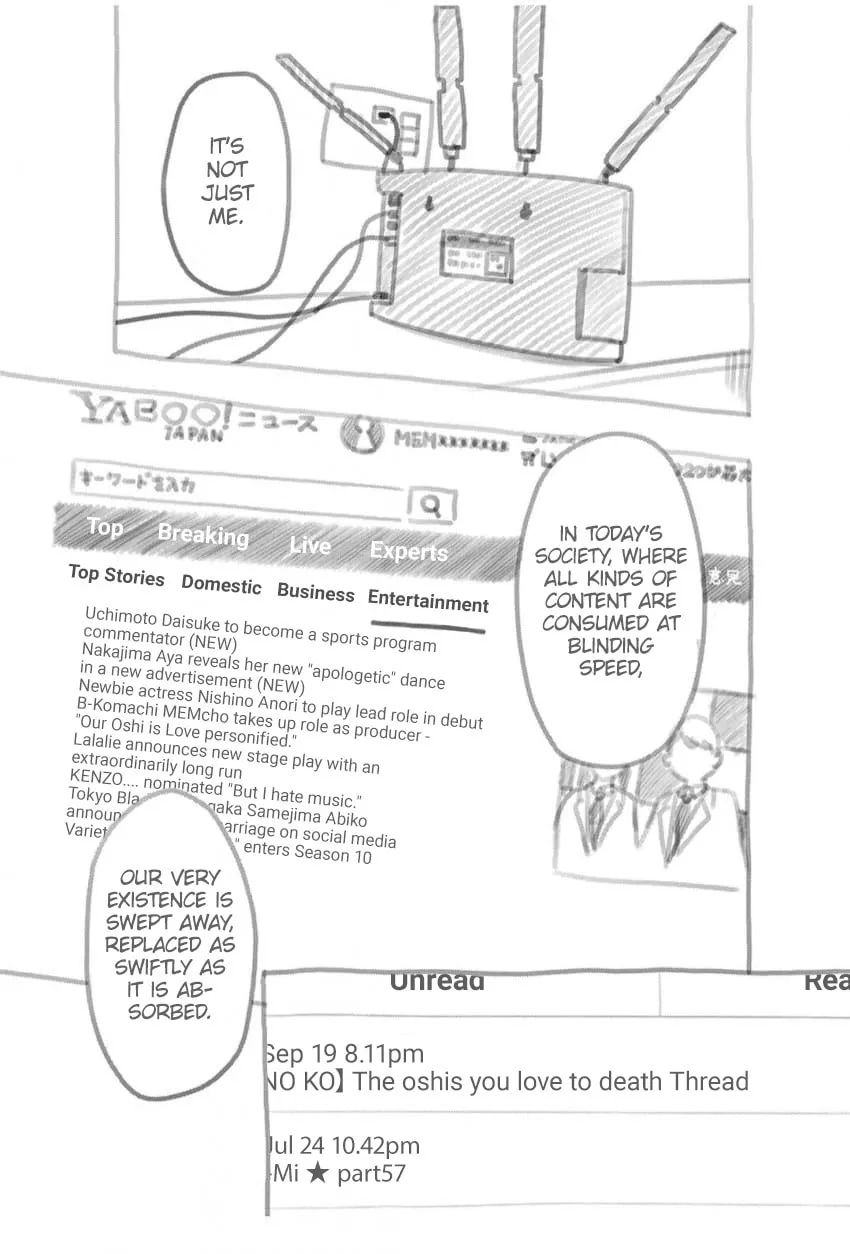 Read [Oshi no Ko] chapter 166.5 image 3 on Lezhin