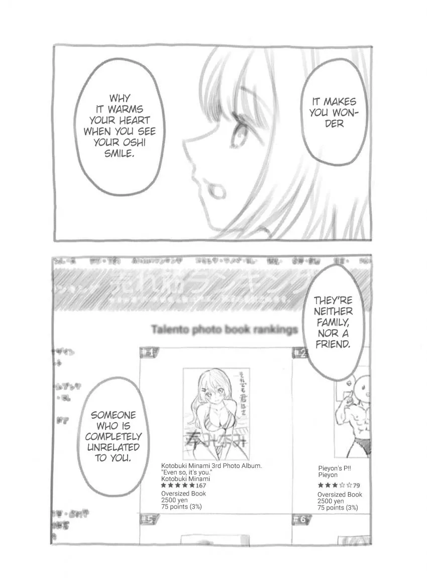 Read [Oshi no Ko] chapter 166.5 image 6 on Lezhin