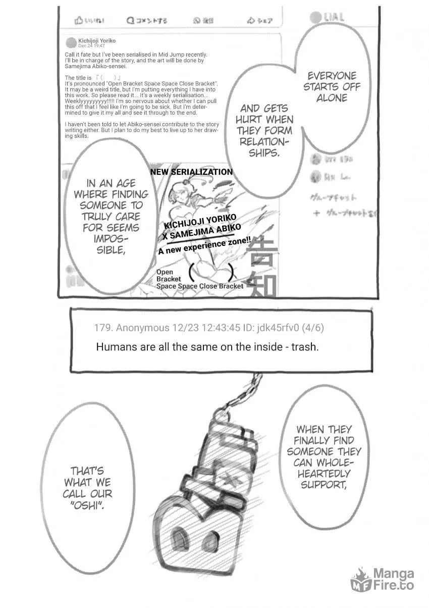 Read [Oshi no Ko] chapter 166.5 image 9 on Lezhin