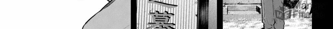 Read [Oshi no Ko] chapter 166 image 19 on Lezhin