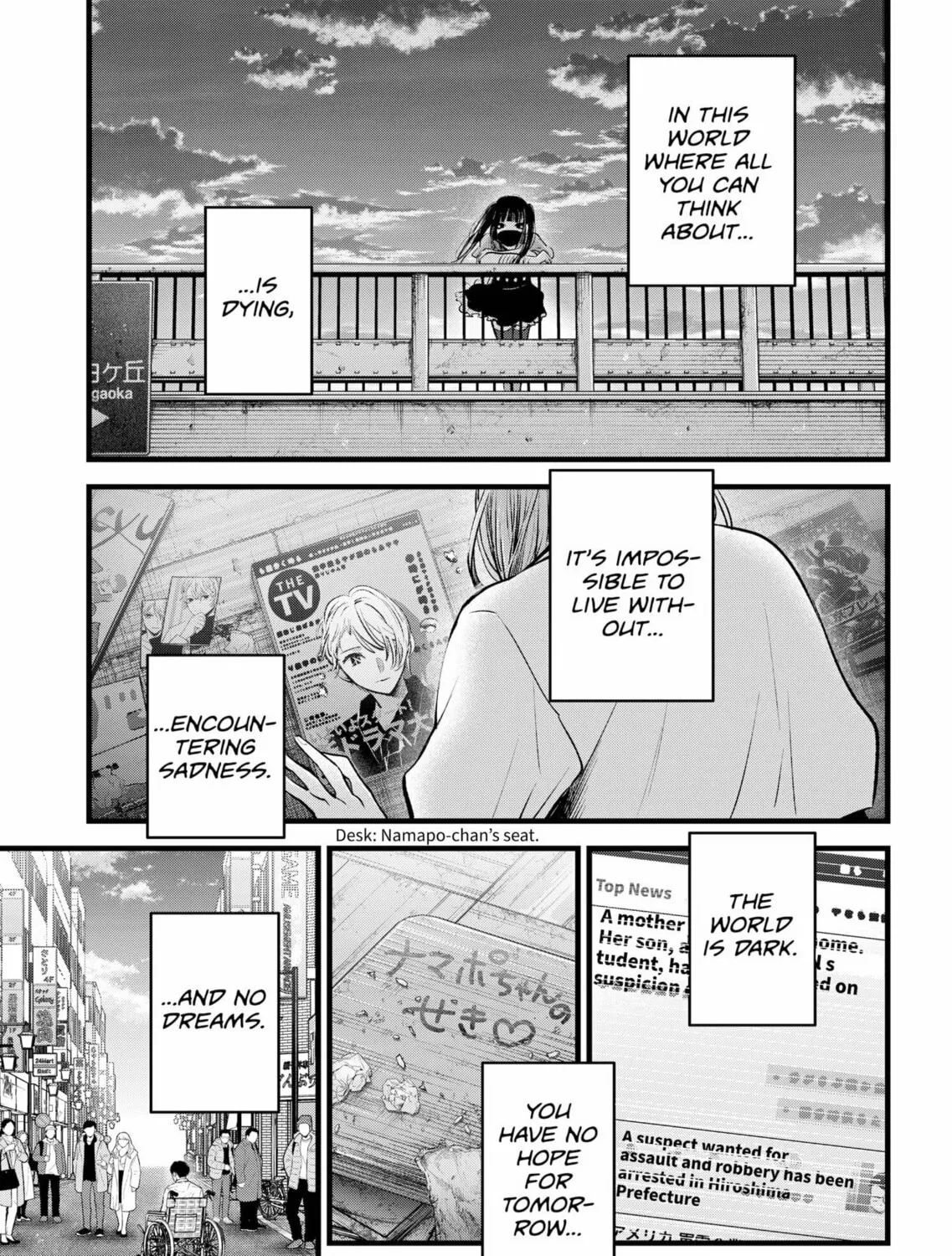 Read [Oshi no Ko] chapter 166 image 2 on Lezhin