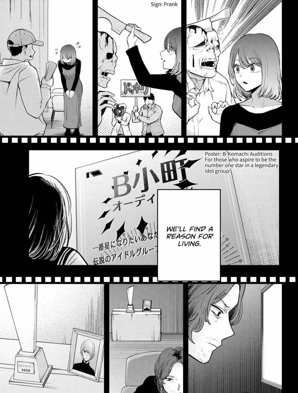Read [Oshi no Ko] chapter 166 image 22 on Lezhin