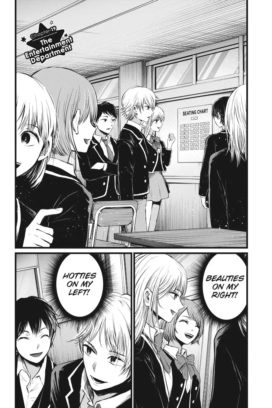 Read [Oshi no Ko] chapter 19 image 1 on Lezhin