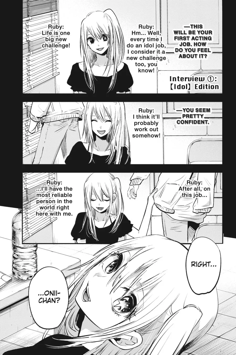 Read [Oshi no Ko] chapter 2 image 1 on Lezhin