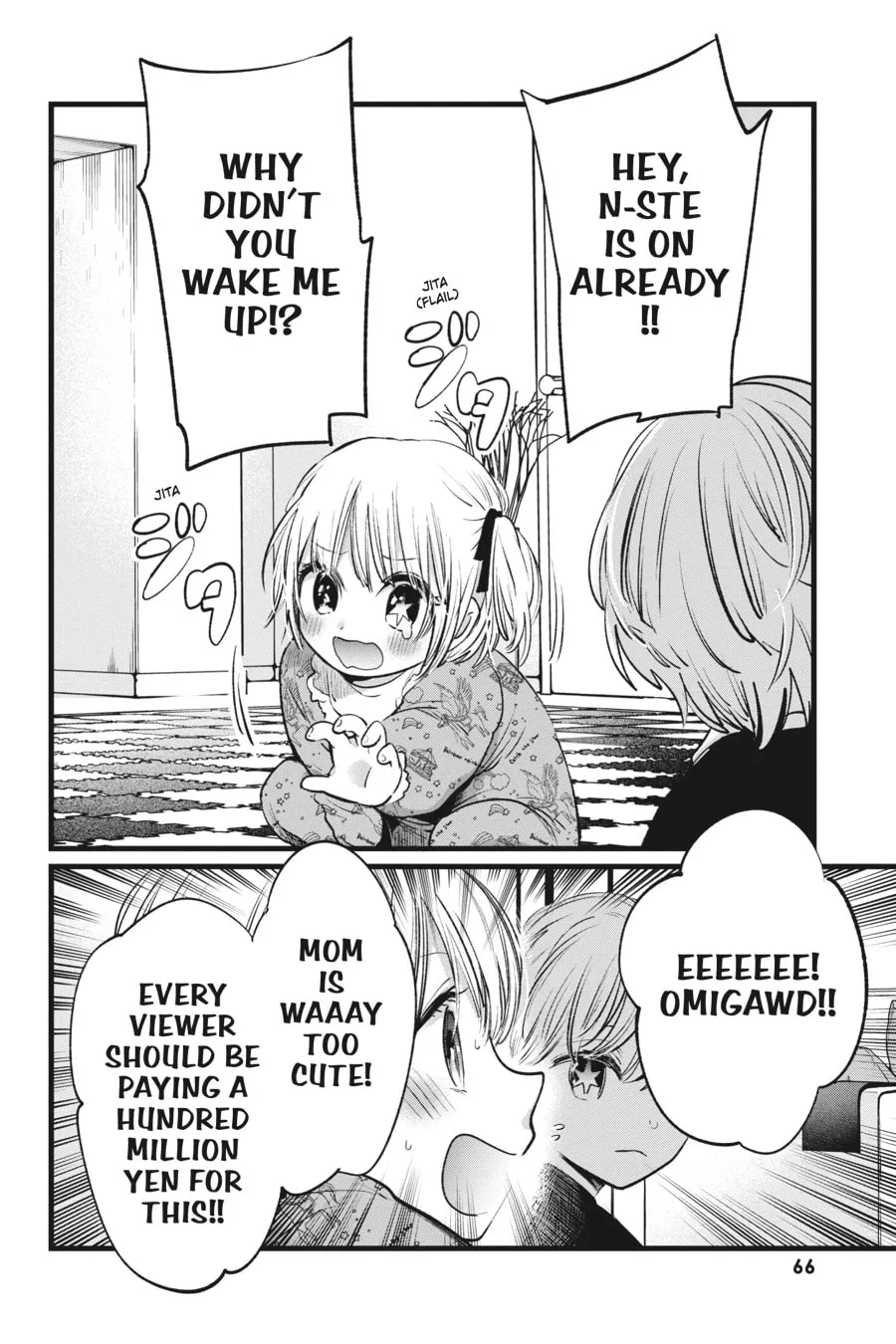 Read [Oshi no Ko] chapter 2 image 21 on Lezhin