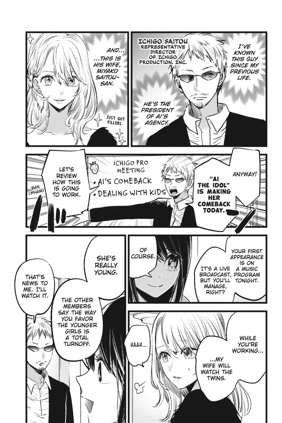 Read [Oshi no Ko] chapter 2 image 7 on Lezhin