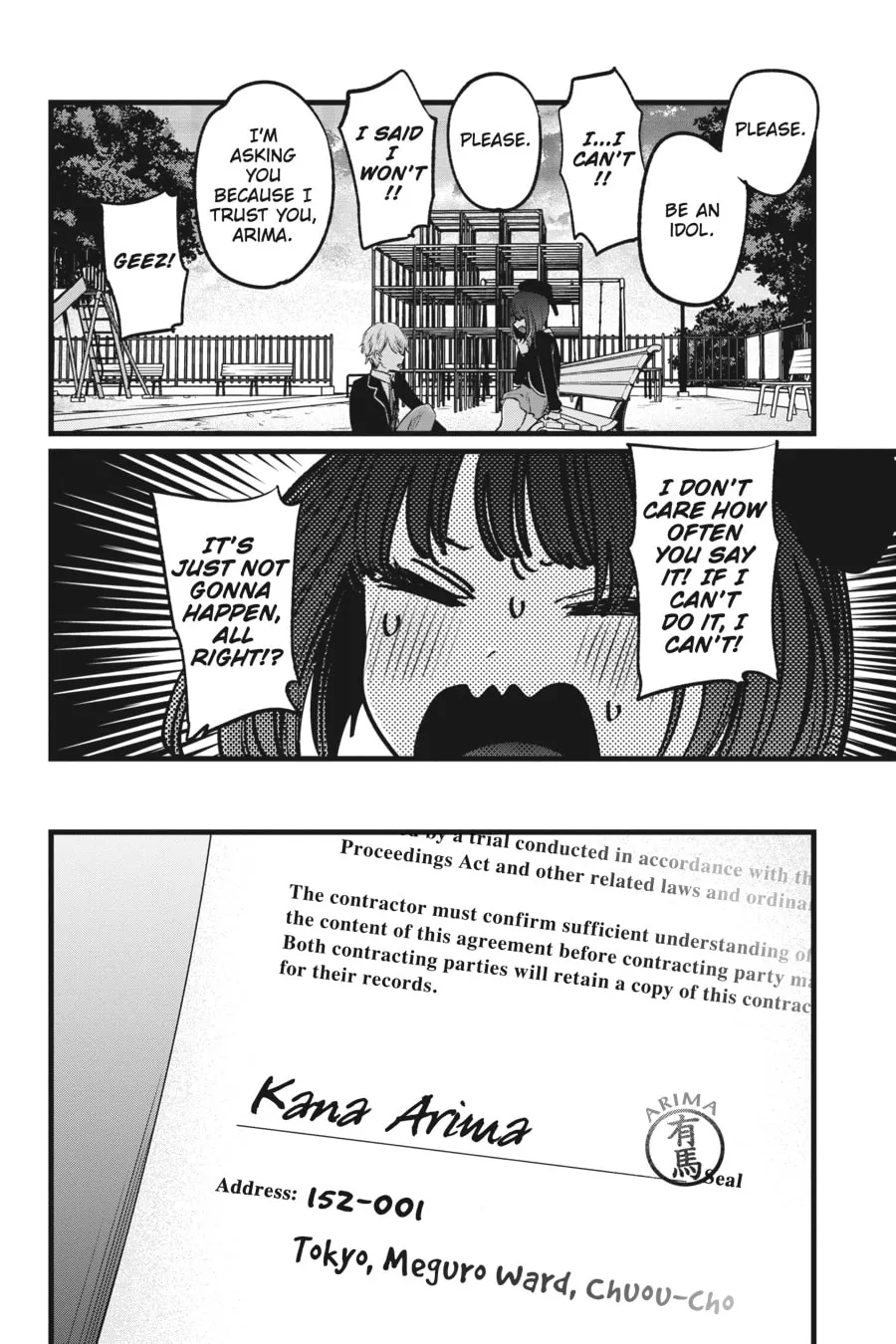 Read [Oshi no Ko] chapter 20 image 13 on Lezhin