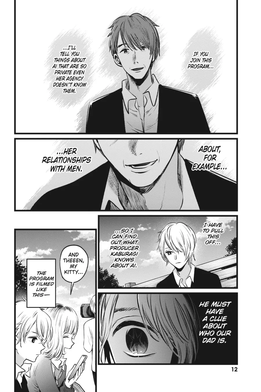Read [Oshi no Ko] chapter 21 image 7 on Lezhin
