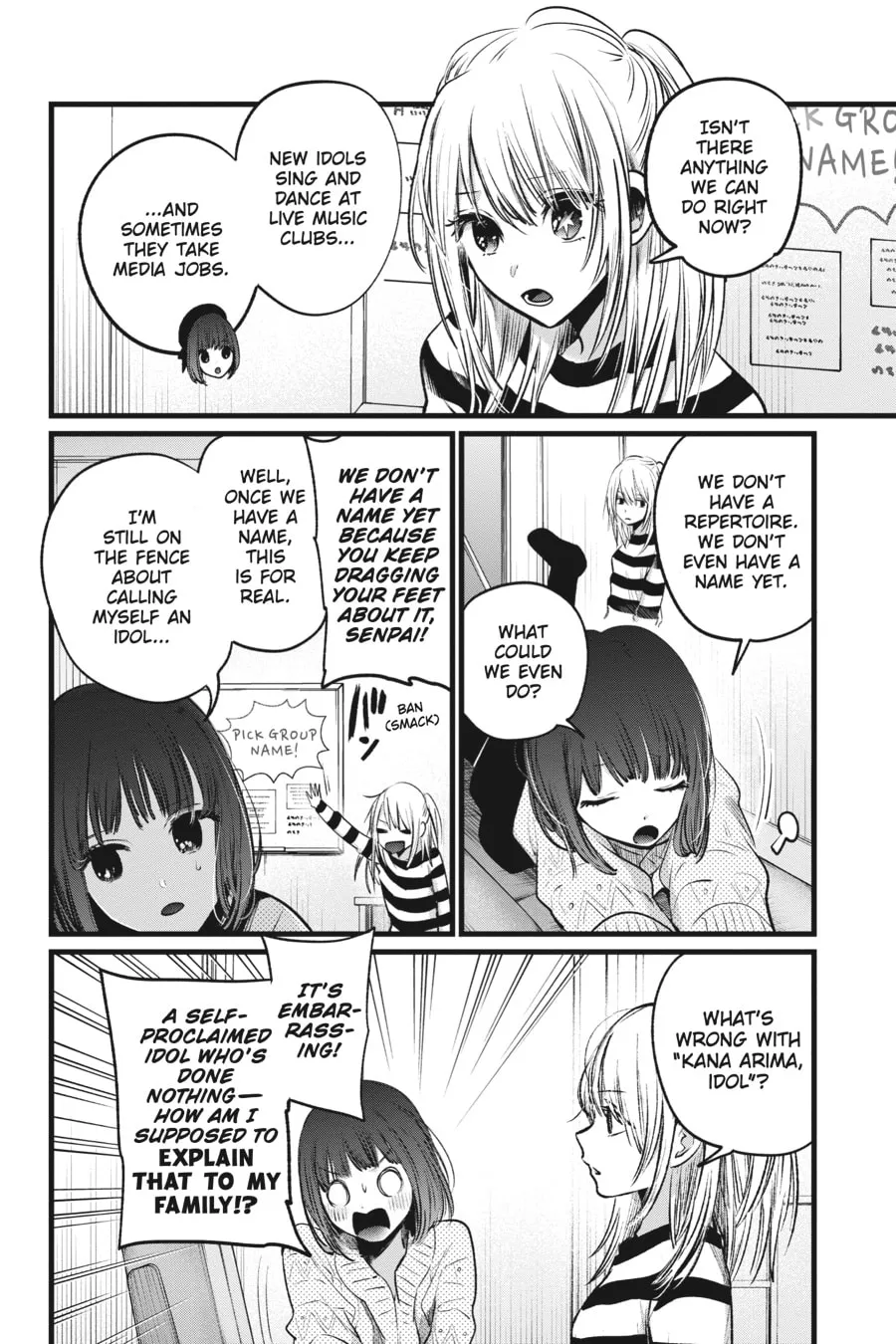 Read [Oshi no Ko] chapter 22 image 1 on Lezhin