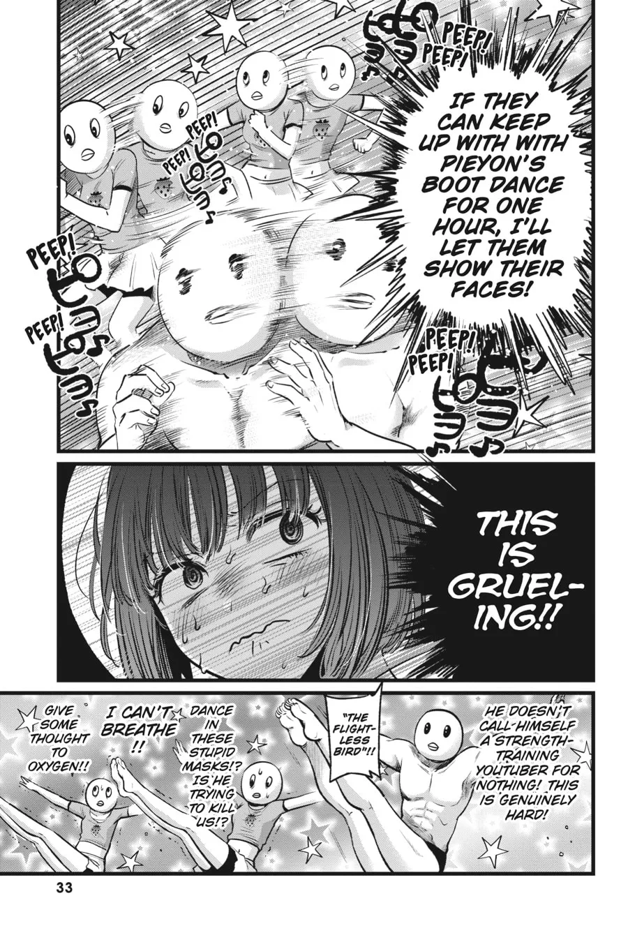 Read [Oshi no Ko] chapter 22 image 10 on Lezhin