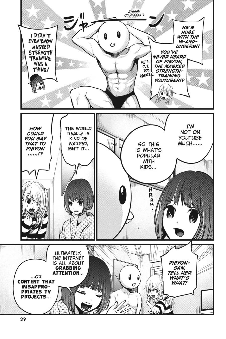 Read [Oshi no Ko] chapter 22 image 6 on Lezhin