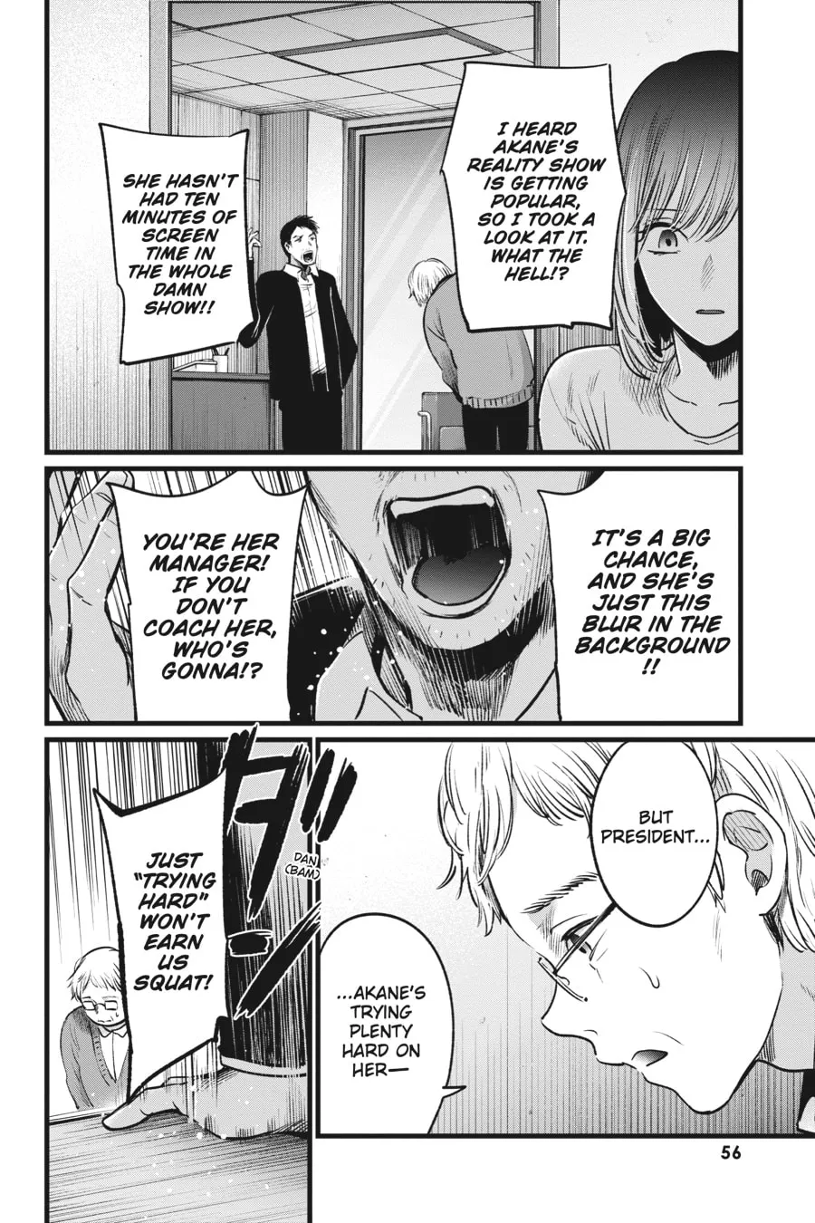 Read [Oshi no Ko] chapter 23 image 15 on Lezhin