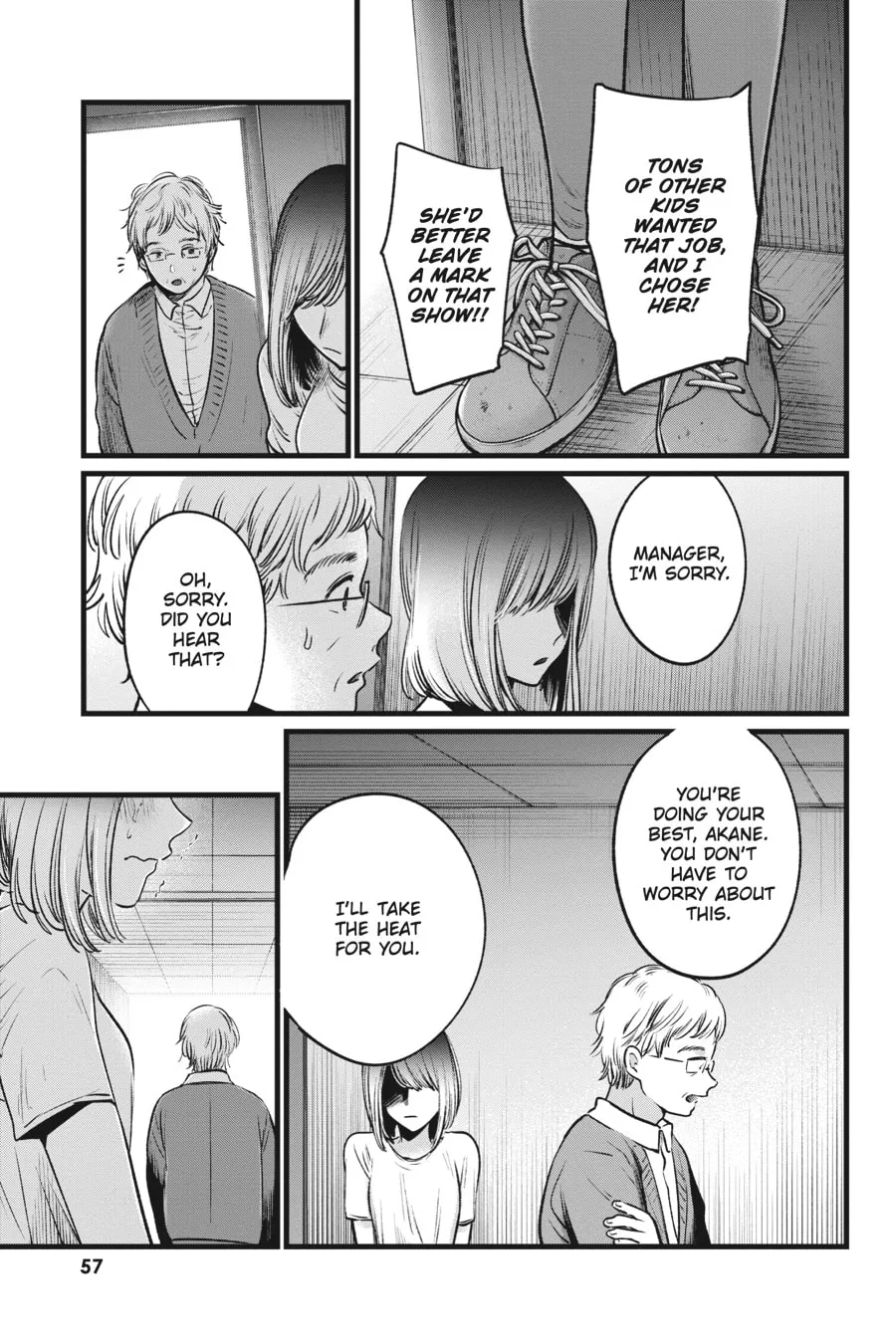 Read [Oshi no Ko] chapter 23 image 16 on Lezhin