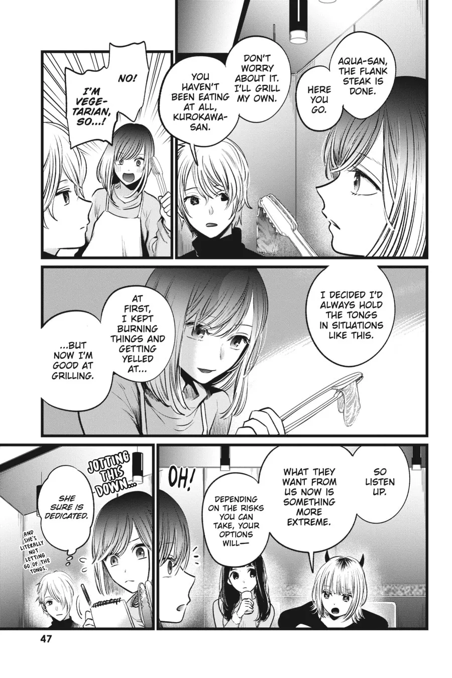 Read [Oshi no Ko] chapter 23 image 6 on Lezhin