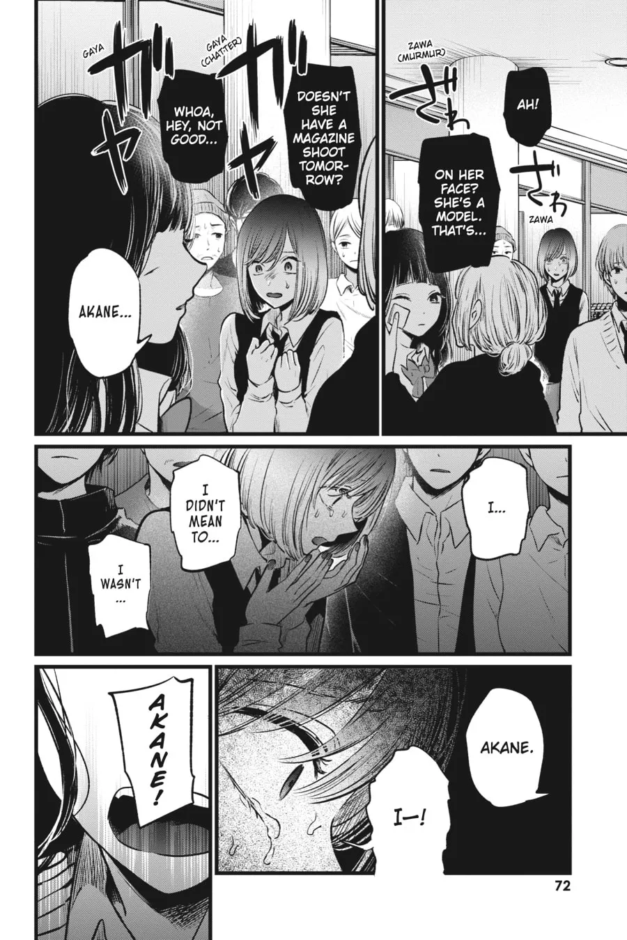Read [Oshi no Ko] chapter 24 image 13 on Lezhin