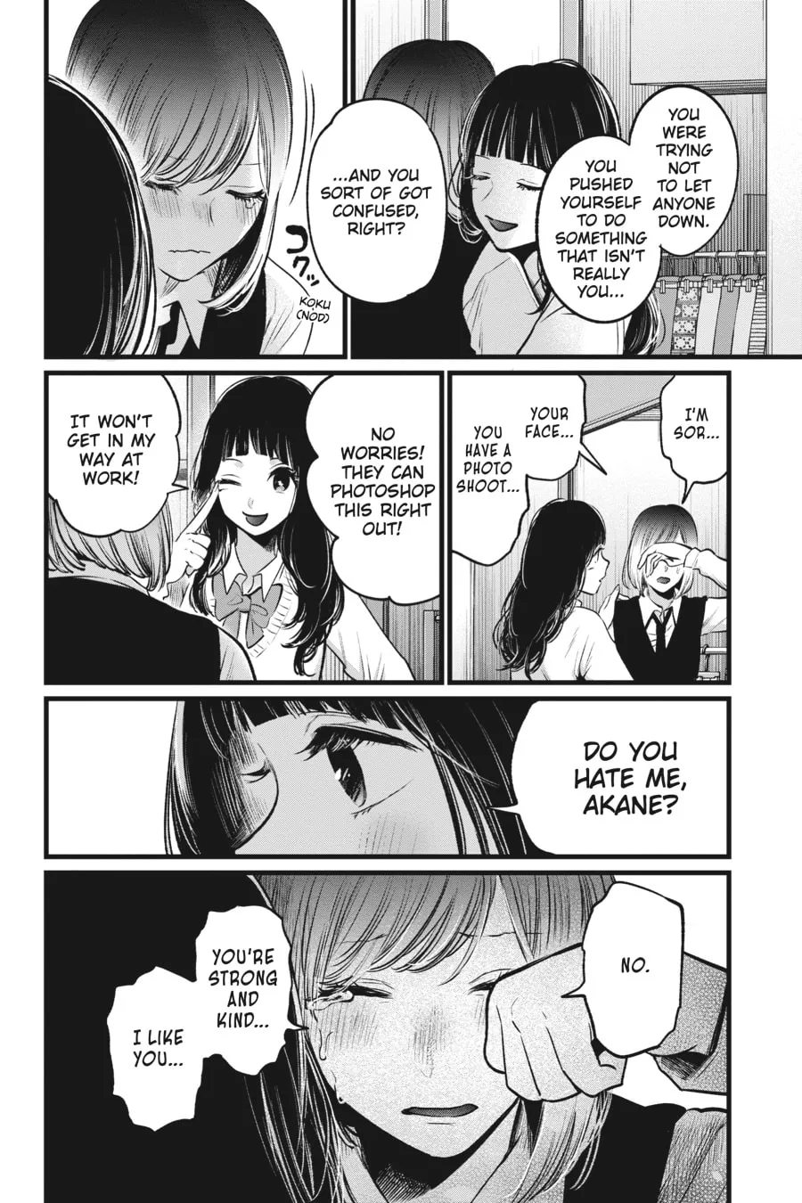 Read [Oshi no Ko] chapter 24 image 15 on Lezhin
