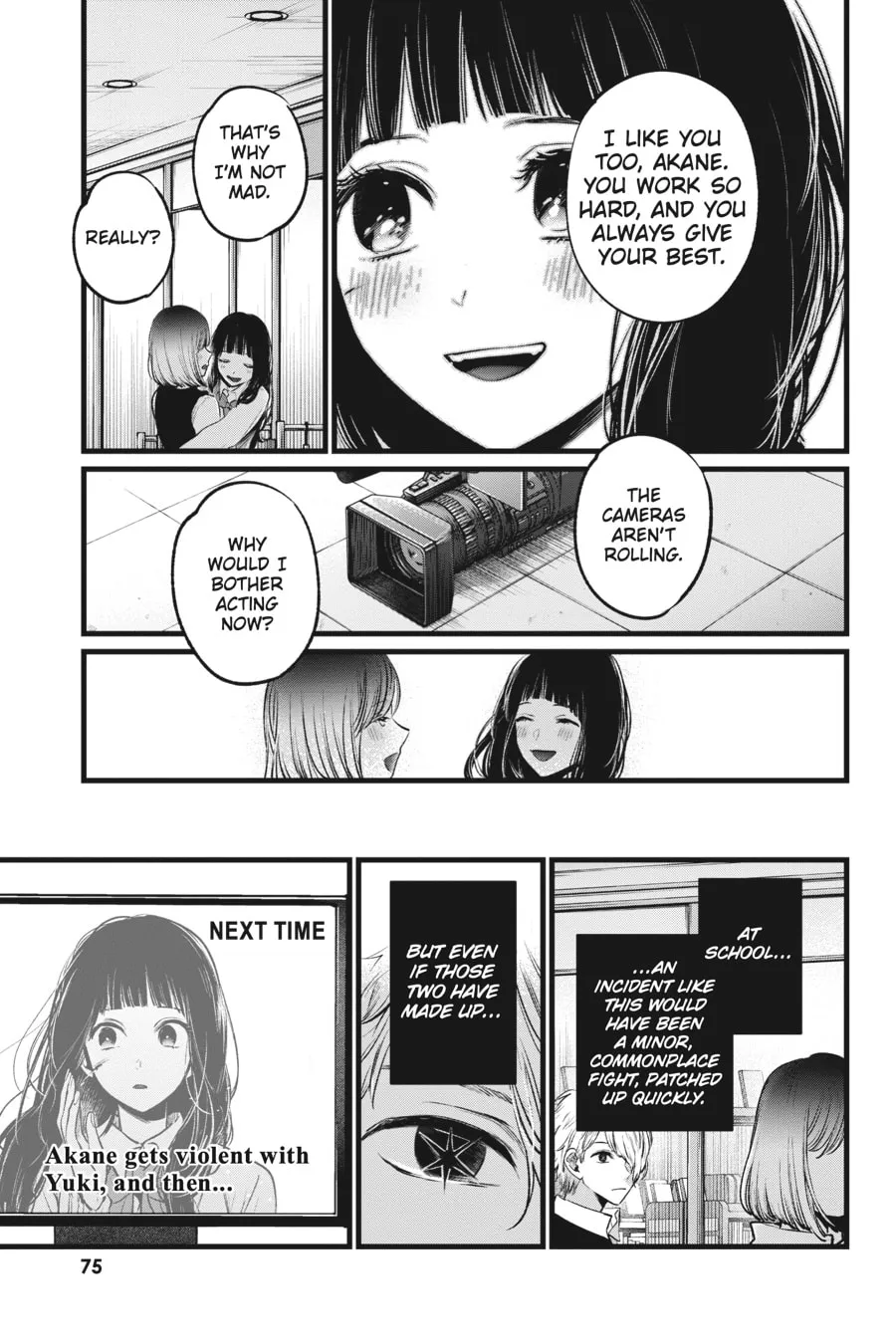 Read [Oshi no Ko] chapter 24 image 16 on Lezhin