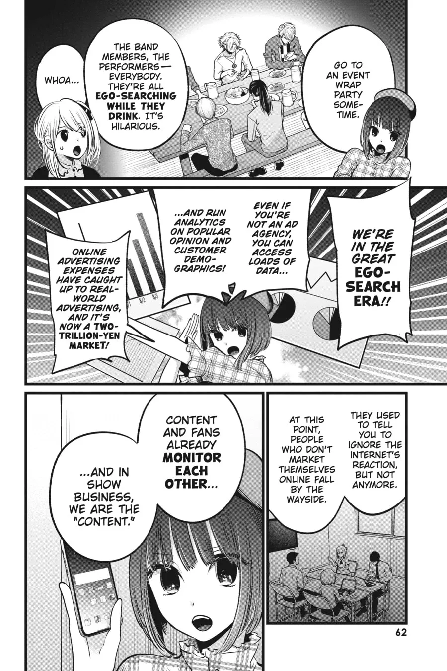 Read [Oshi no Ko] chapter 24 image 3 on Lezhin