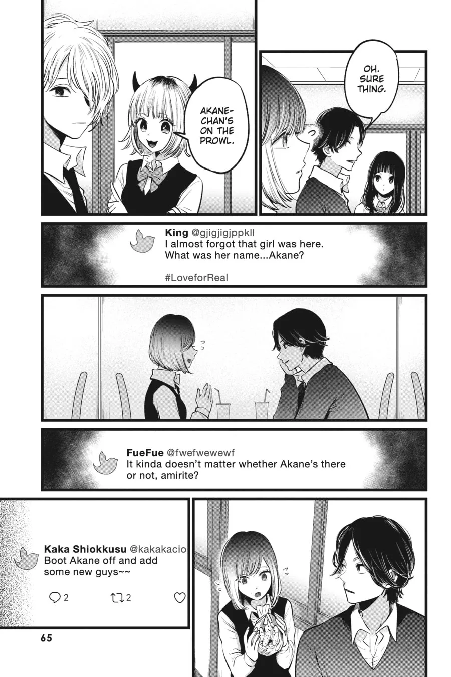 Read [Oshi no Ko] chapter 24 image 6 on Lezhin