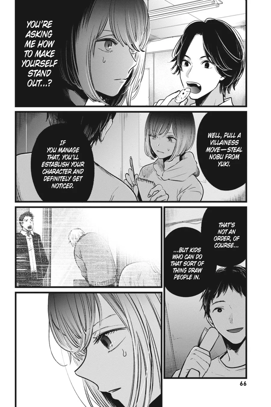 Read [Oshi no Ko] chapter 24 image 7 on Lezhin