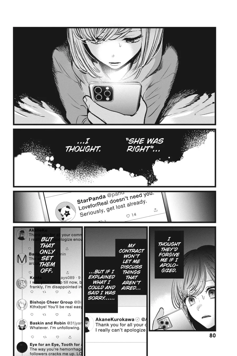 Read [Oshi no Ko] chapter 25 image 1 on Lezhin
