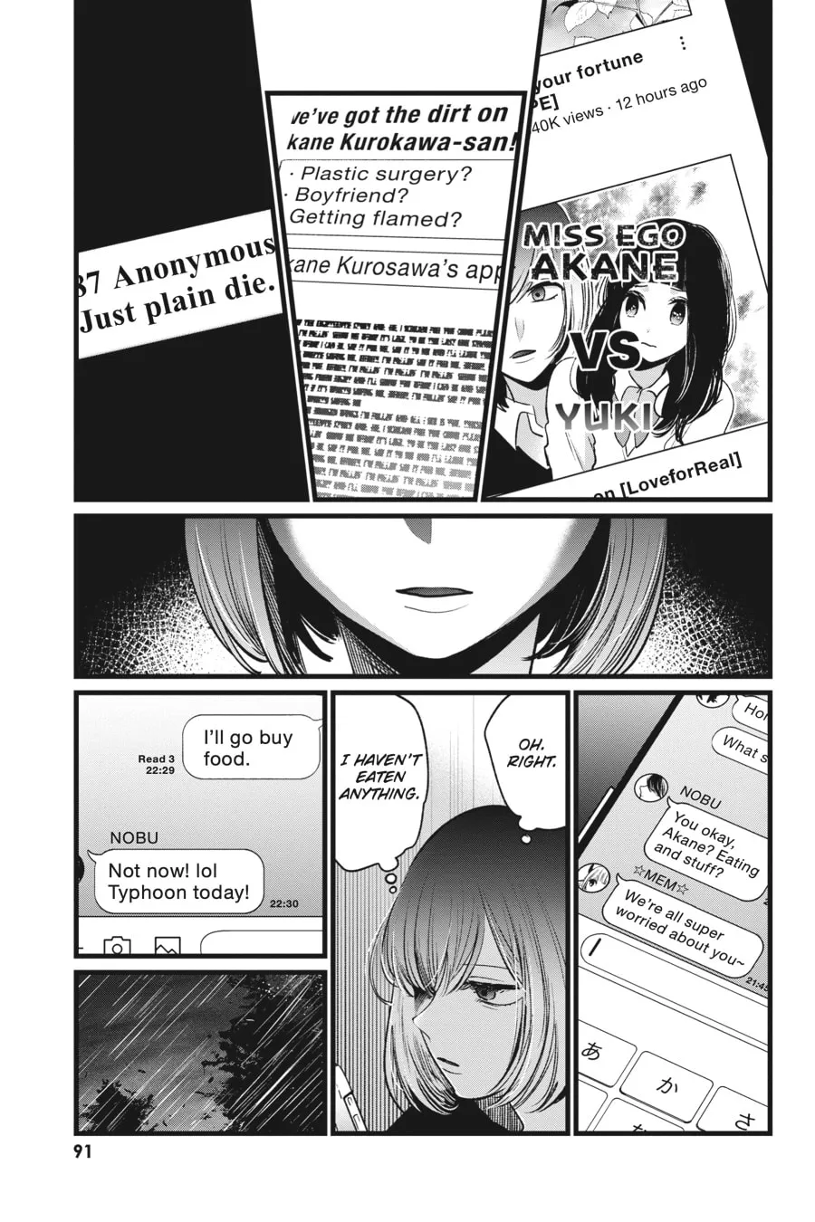 Read [Oshi no Ko] chapter 25 image 12 on Lezhin