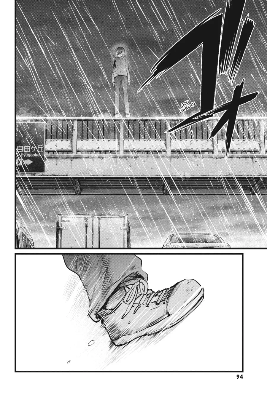 Read [Oshi no Ko] chapter 25 image 15 on Lezhin