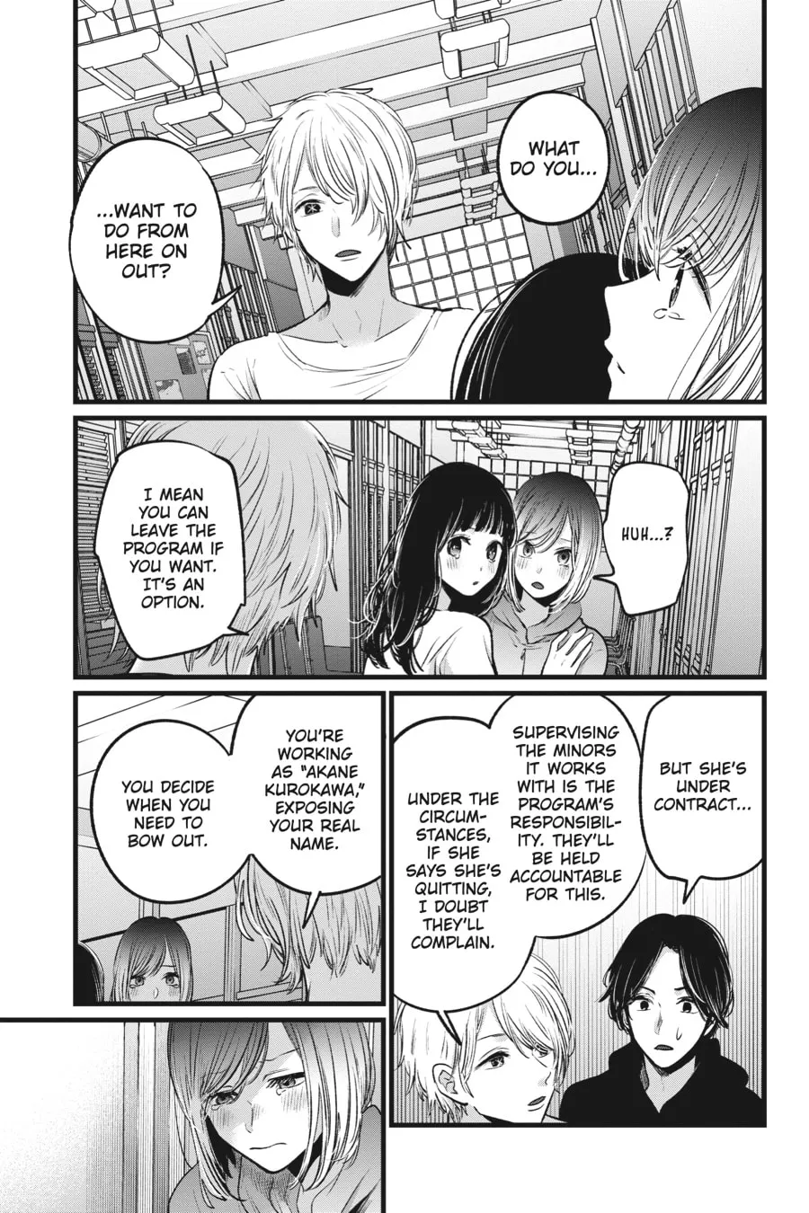 Read [Oshi no Ko] chapter 26 image 12 on Lezhin