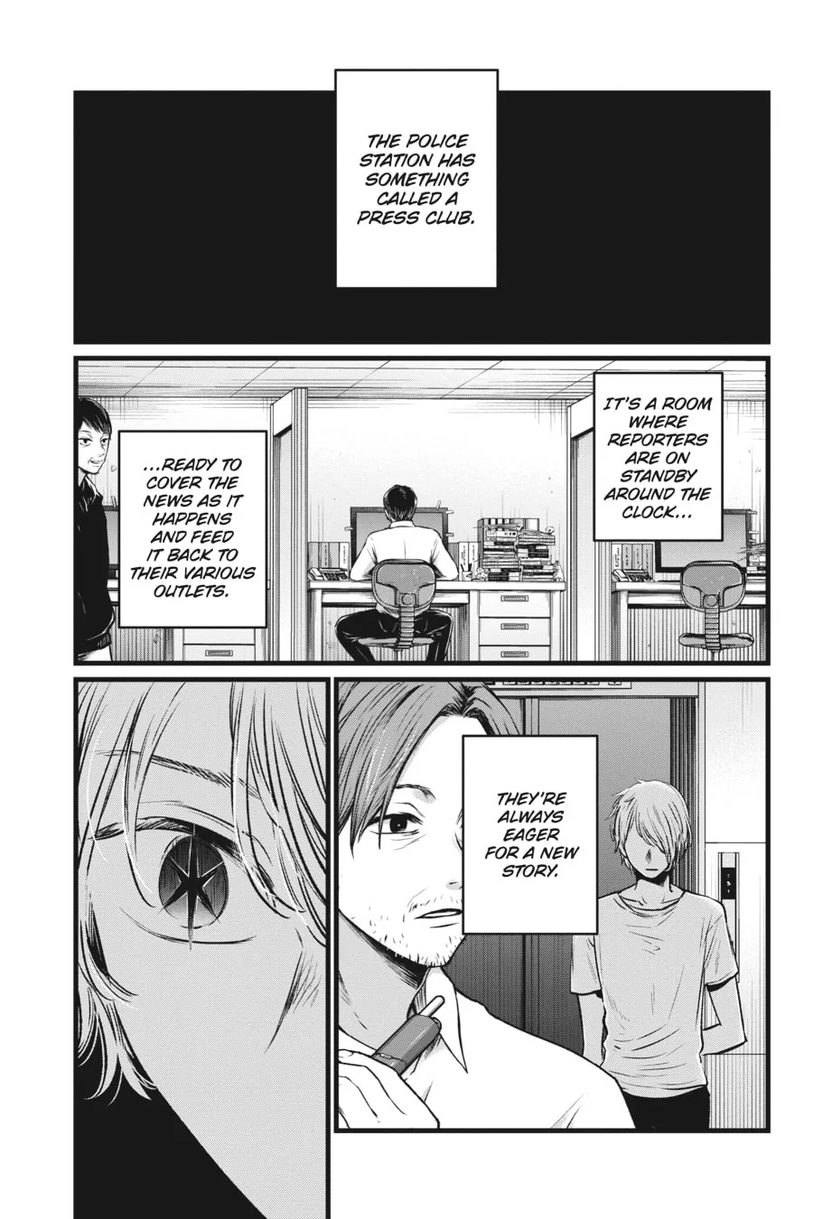 Read [Oshi no Ko] chapter 26 image 16 on Lezhin