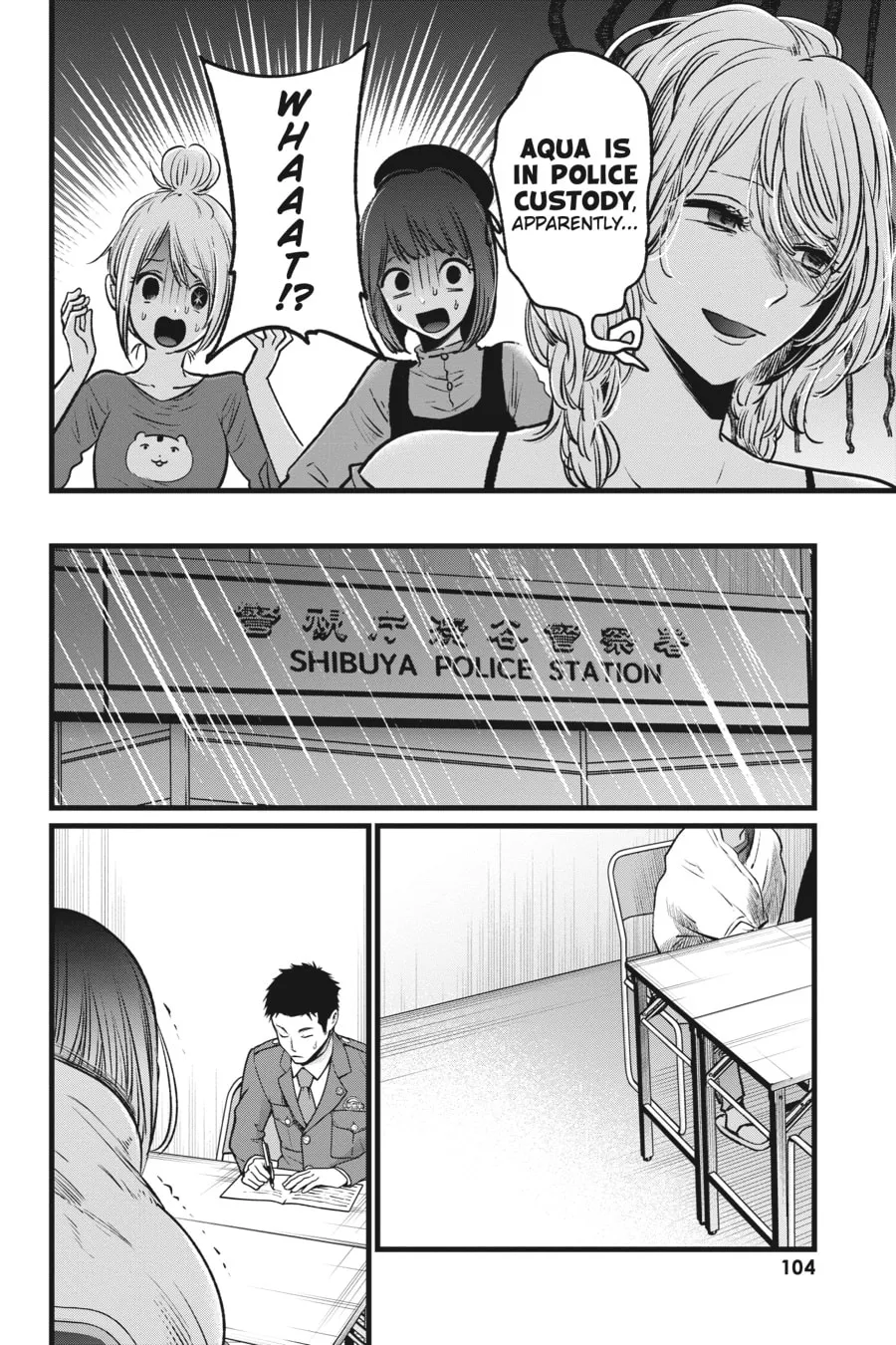 Read [Oshi no Ko] chapter 26 image 7 on Lezhin