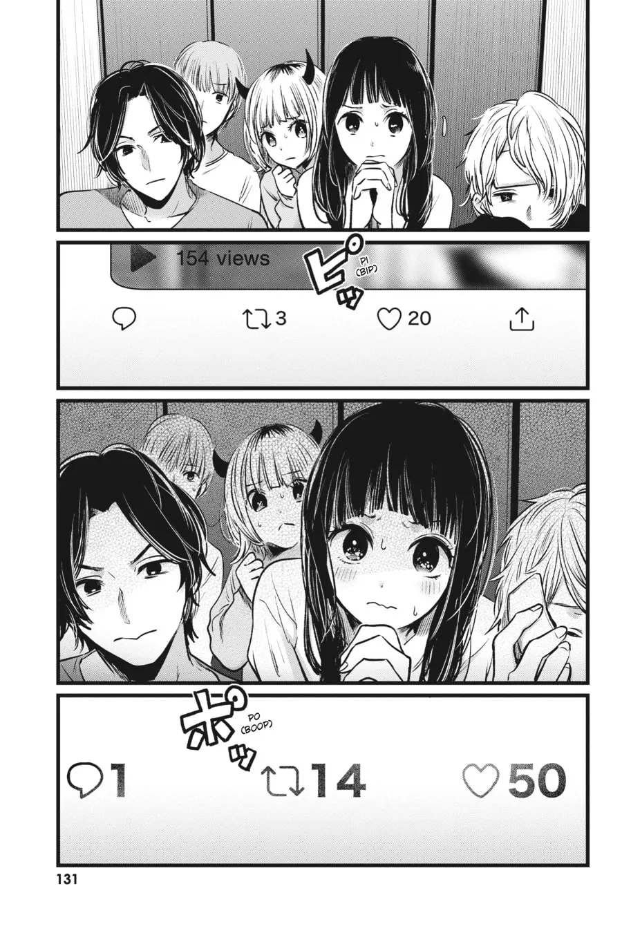 Read [Oshi no Ko] chapter 27 image 16 on Lezhin